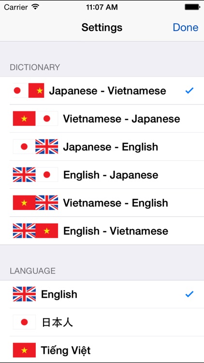 Japanese-Vietnamese Dictionary Free Tu Dien Nhat Viet screenshot-3