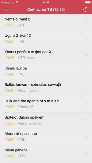 Latvijas Televīzijas Free(圖2)-速報App