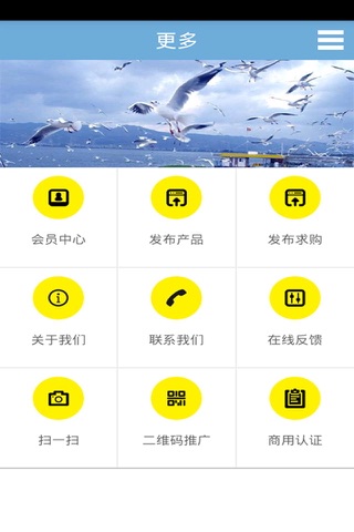 云南旅游商城 screenshot 4
