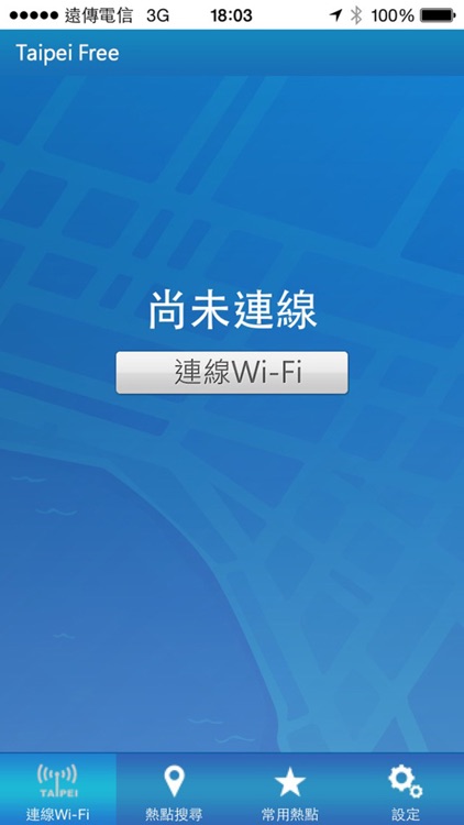 Taipei Free 臺北公眾區免費無線上網 screenshot-3