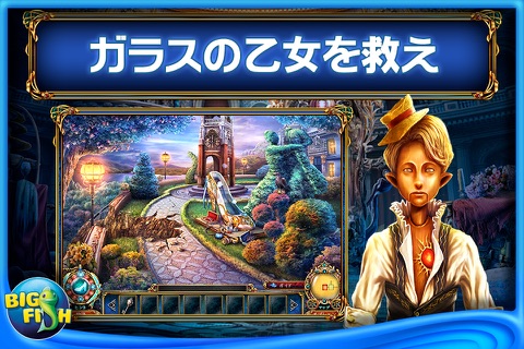 Dark Parables: The Final Cinderella - A Hidden Objects Fairy Tale Adventure (Full) screenshot 3