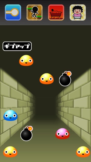 Dungeon of Slime(圖1)-速報App