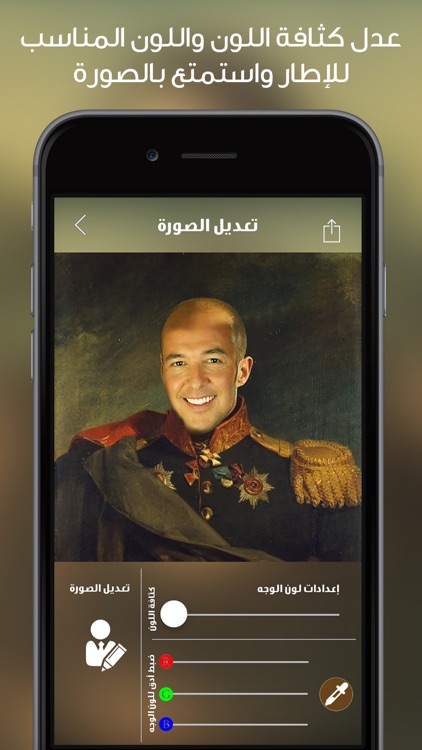 وجوه - محرر و مصمم تعديل الوجوه و إضافتها لصور المشاهير مجانا screenshot-4