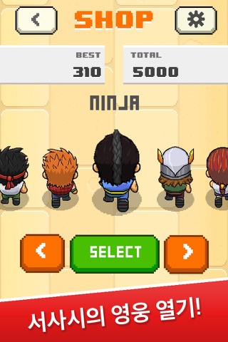 Tap Army screenshot 3