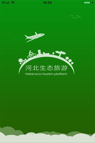 河北生态旅游平台 screenshot 4