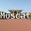 iMuscat:Muscat Offline Map and More