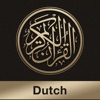 Quran-Dutch Quran-Dutch