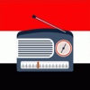 مصر الراديو: الأعلى الإذاعة المصرية