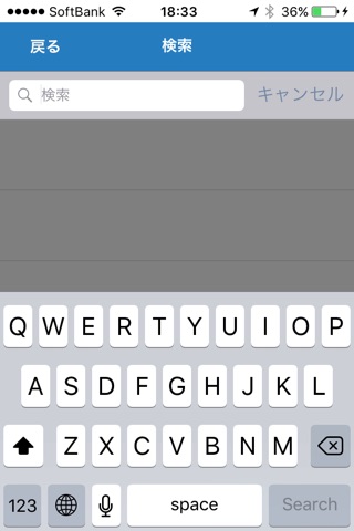 第80回日本泌尿器科学会東部総会 Mobile Planner screenshot 2