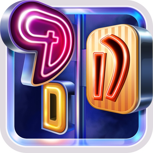 Fan App for Diners, Drive-Ins and Dives