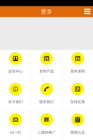 贵州养老网 screenshot 4