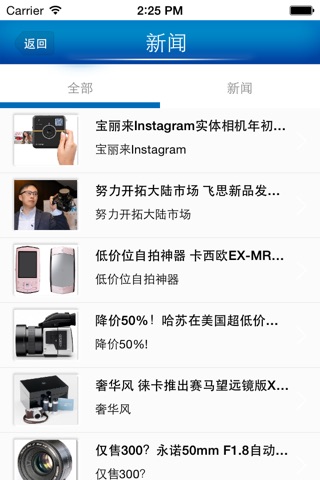 中国摄影门户网 screenshot 3