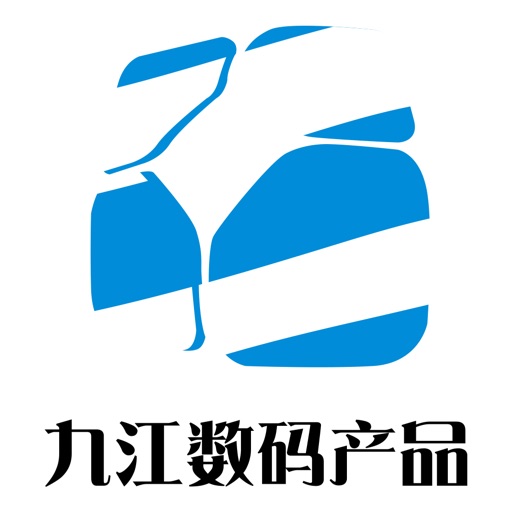 九江数码产品 icon