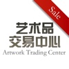 中国艺术品交易中心