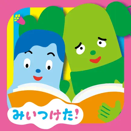 みいつけた！PLAY BOOKS Читы