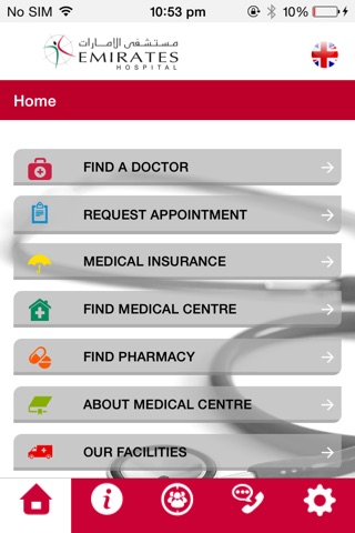 Emirates Hospital screenshot 2