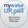 My Wake Up Call Motivational Alarm Clock