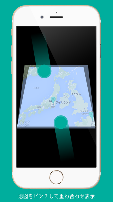 ダブルマップ（DoubleMap）：どんな場所でも距離感がすぐわかる！のおすすめ画像4