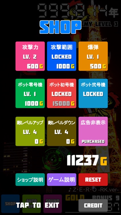 100万年で休戦の日〜ドラゲ●イな想いとともに〜