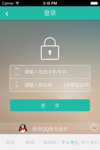 中华三宝 screenshot 2