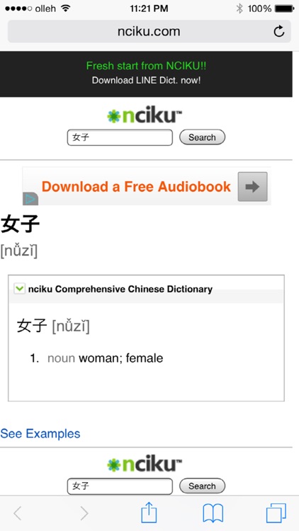 Chinese Dic(Chinese Handwriting Dictionary) screenshot-3