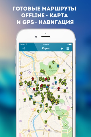 Аудиогид по Риму PRO screenshot 3