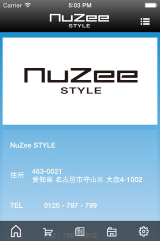 NuZee STYLE（ニュージースタイル） screenshot 3