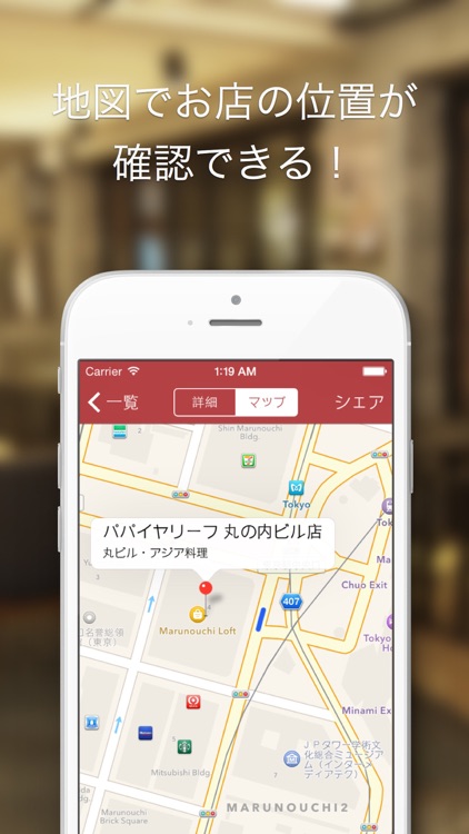 ざっくりー | 今の気分でごはんを探すグルメアプリ screenshot-3
