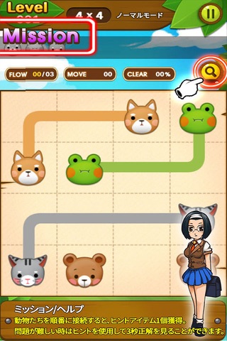 LINE FARM screenshot 3