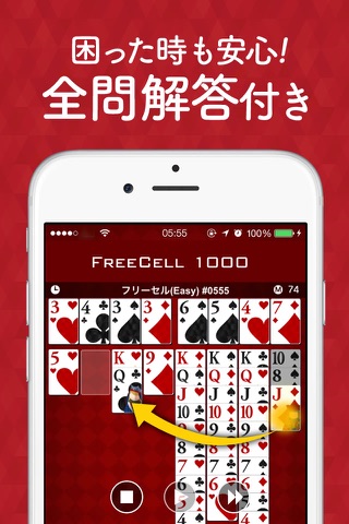 FreeCell 1000 screenshot 4