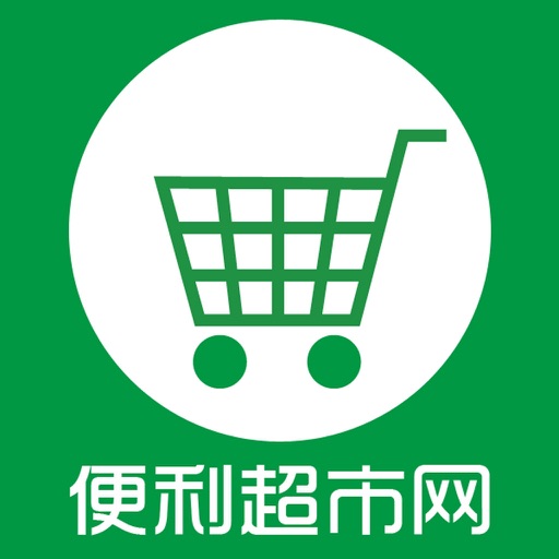 便利超市网 icon