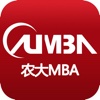 农大MBA