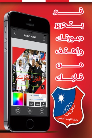 أنا كويتي screenshot 4