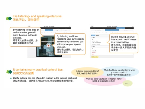 Sending a Fax or Express Mail - Easy Chinese | 发传真与寄快递 - 易捷汉语 screenshot 4