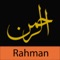 Free Surah Rahman with translation and transliteration 