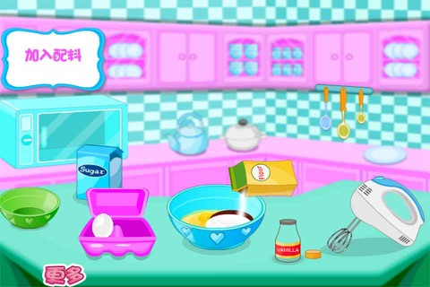 Happy Cup Cakes-CN screenshot 4