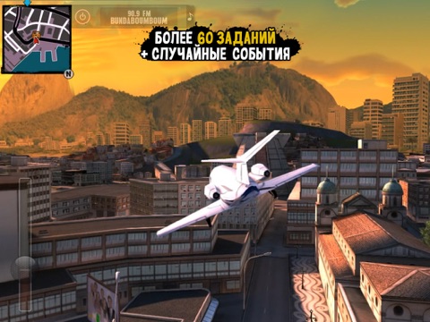 Игра Gangstar Rio: City of Saints