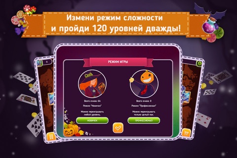 Solitaire Halloween Story: Free Card Game screenshot 4