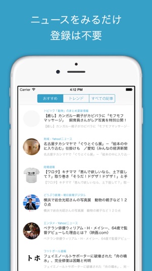HandsNews - Become wisely App -(圖4)-速報App