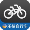 公共自行车助手-实时查看导航路线及剩余车辆信息