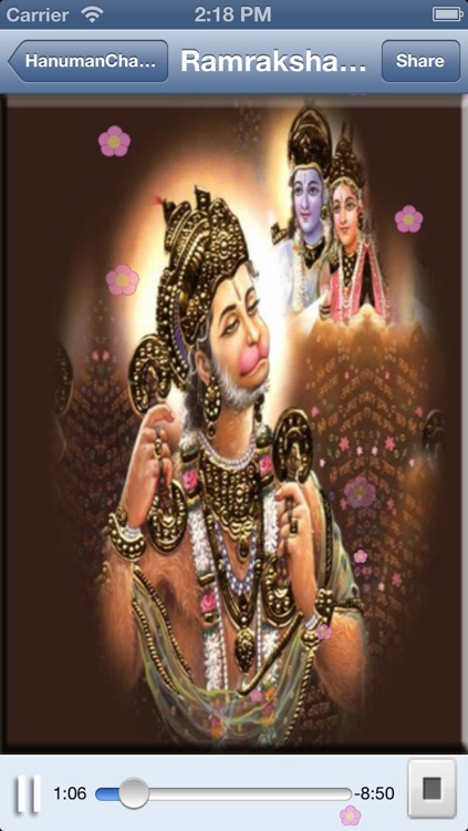 HanumanChalisa with Images screenshot-4