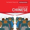 Onboard Chinese - Beckley Institute