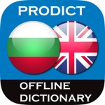 Bulgarian  English Dictionary  Vocabulary trainer