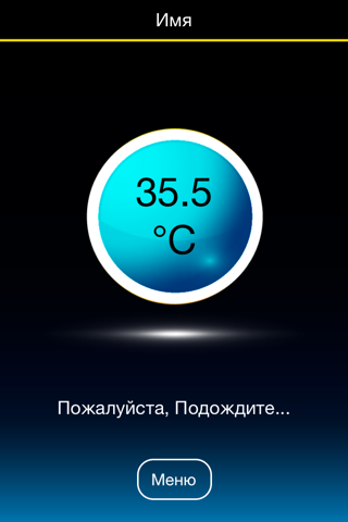 QJack Thermometer screenshot 2