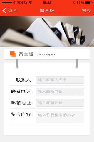 鑫项产业园 screenshot 3