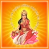 Gayatri Mantra