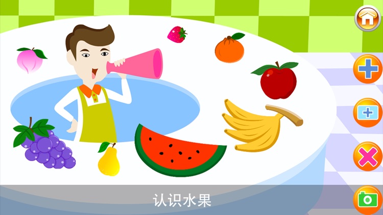 小学生必背英语单词(小升初必备)40课轻松记住PEP人教版小学英语教材同步单词