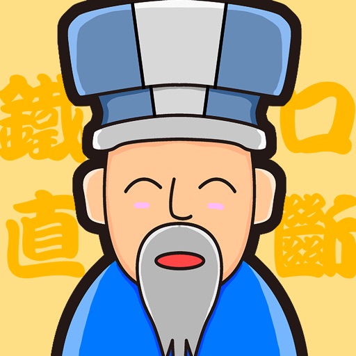 Fortune Teller by AppsGaGa icon