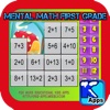 Mental Math First Grade