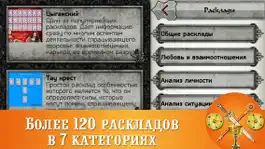 Game screenshot Гадалка Оракулы и Руны - бесплатные гадания на картах Oracles и Runes apk